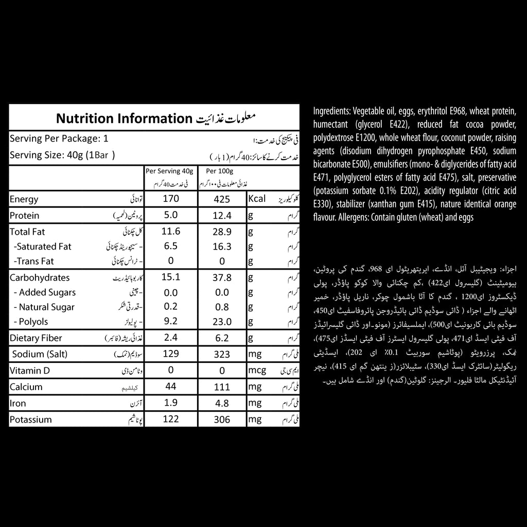 Keto Banana Nut Single Bar Online Nutritien